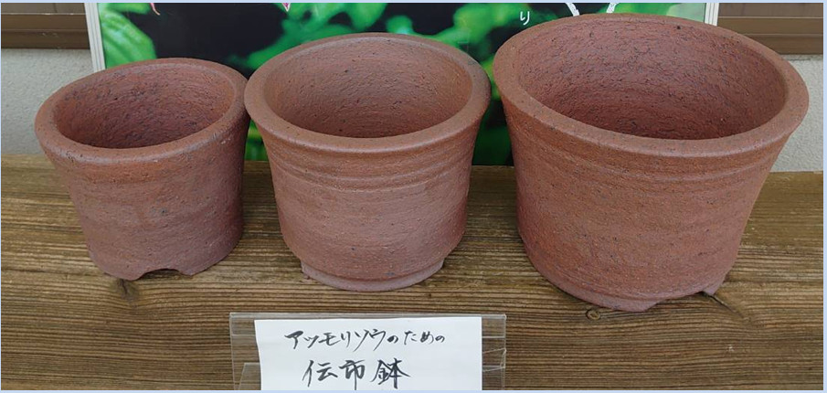 商品