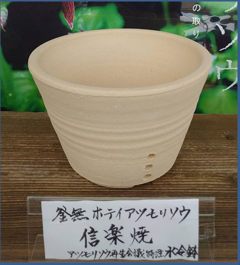 商品