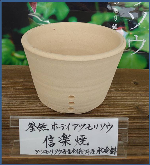 商品