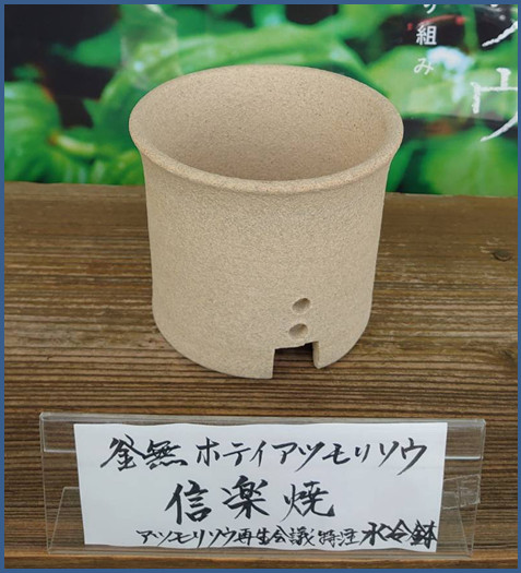 商品