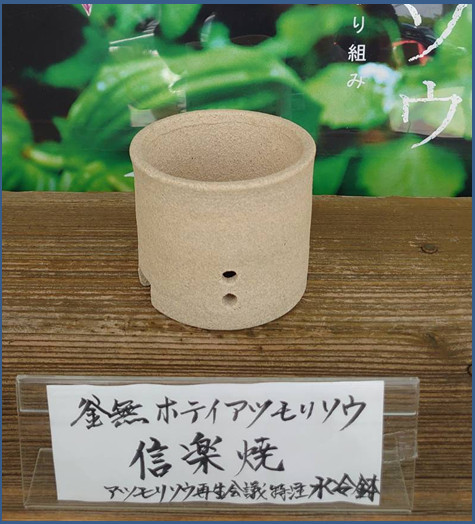 商品