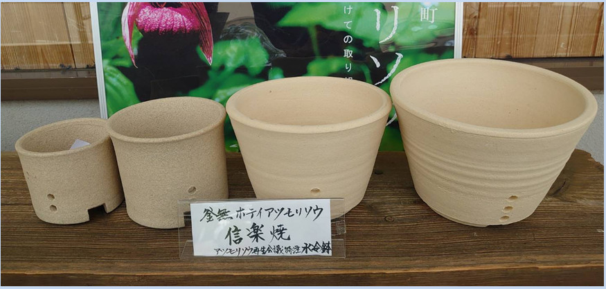 商品